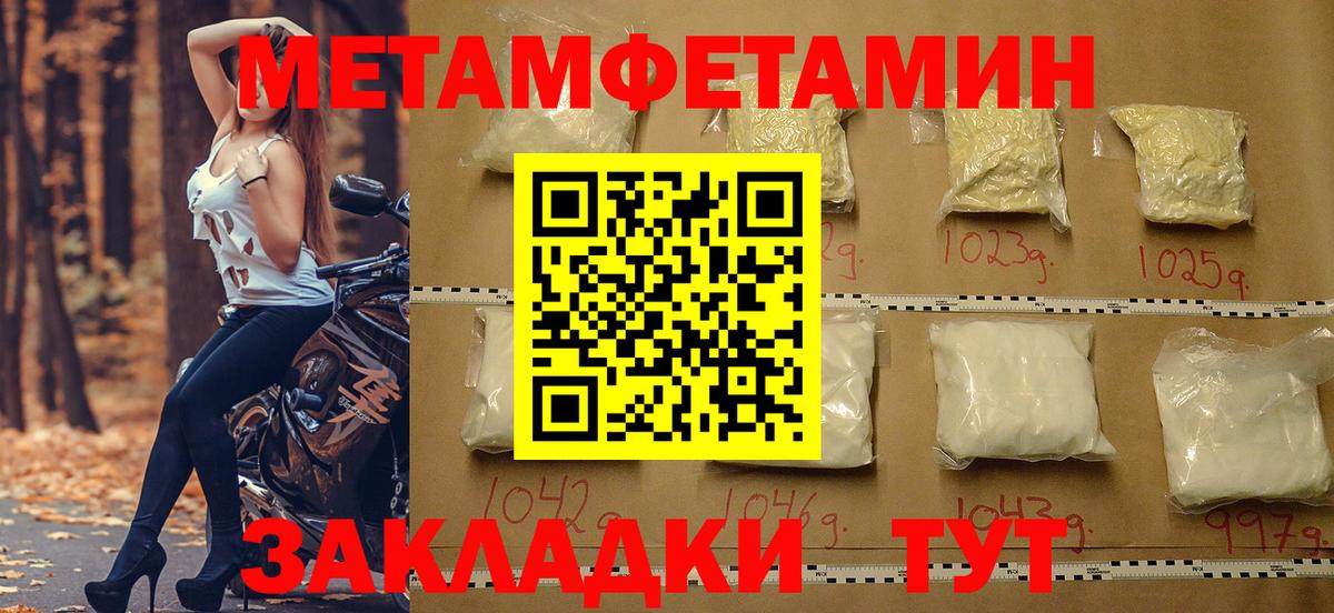 Гай  площадка официальный сайт  Вход с VPN  АМФ Premium  Amphetamine 