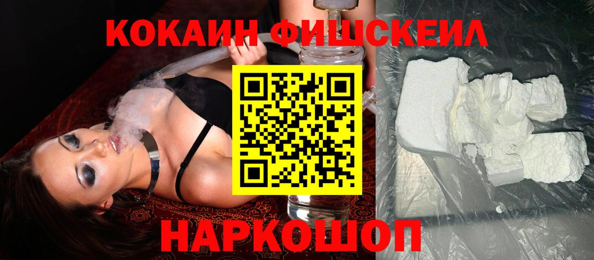 COCAIN 98% Гай