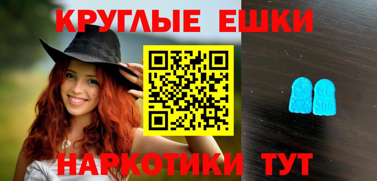 Ecstasy Дубай  Ecstasy VHQ  Гай  Вход с VPN 