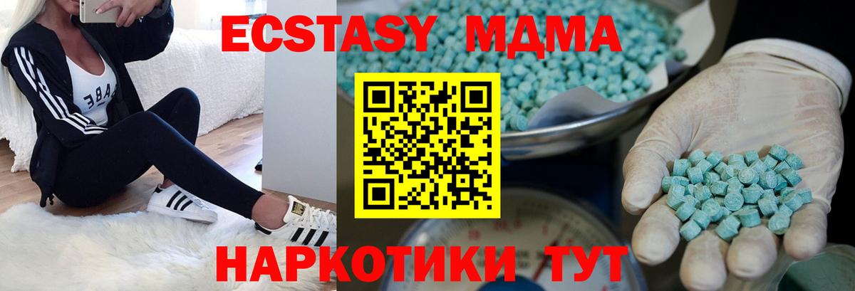 ЭКСТАЗИ 300 mg Гай