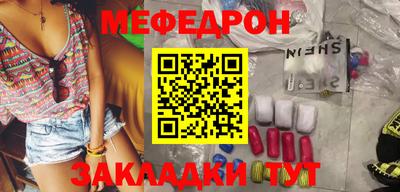 бутик Краснознаменск