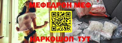 бутик Краснознаменск