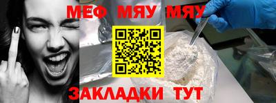 мет Краснодар