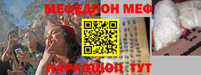 мет Краснодар