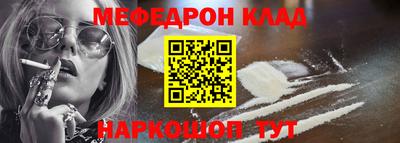 бутик Краснознаменск