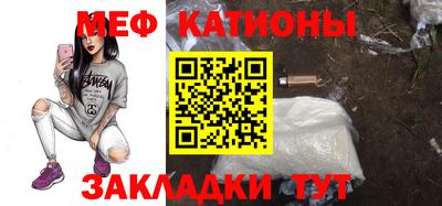 мет Краснодар