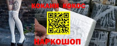 дживик Краснокаменск