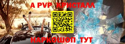 бутик Краснознаменск