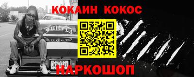 бутик Краснознаменск