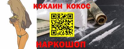 дживик Краснокаменск