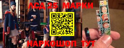 дживик Краснокаменск