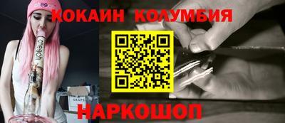 бутик Краснознаменск
