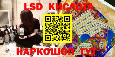 дживик Краснокаменск