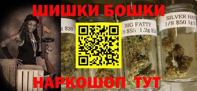 бутик Краснознаменск