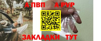 бутик Краснознаменск