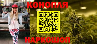 бутик Краснознаменск