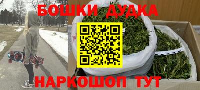 дживик Краснокаменск
