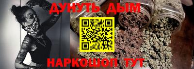 дживик Краснокаменск