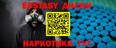 дживик Краснокаменск