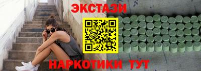 бутик Краснознаменск