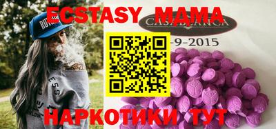 мет Краснодар