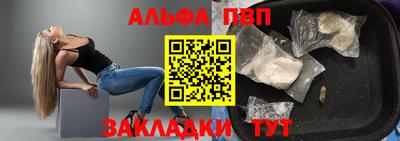 бутик Краснознаменск