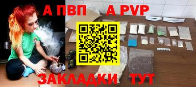 бутик Краснознаменск