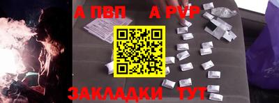 дживик Краснокаменск