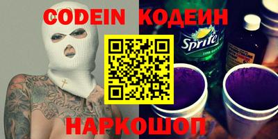дживик Краснокаменск