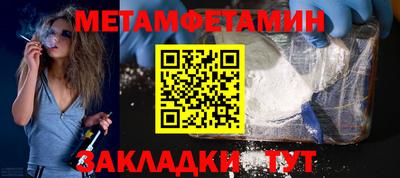 мет Краснодар