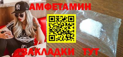 бутик Краснознаменск
