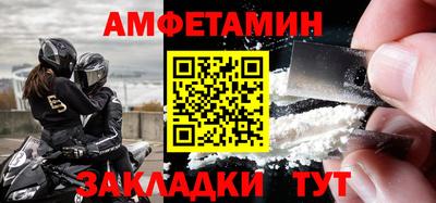 дживик Краснокаменск
