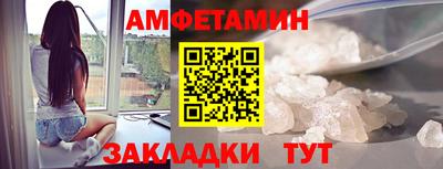 дживик Краснокаменск