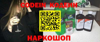 дживик Краснокаменск