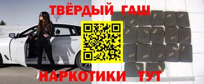 дживик Краснокаменск