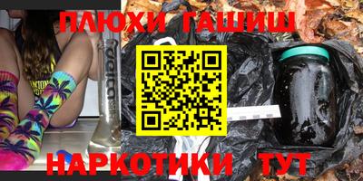 дживик Краснокаменск