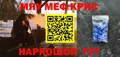 бутик Краснознаменск