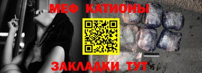 мет Краснодар