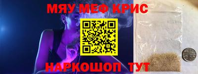 мет Краснодар