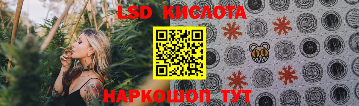 ЛСД экстази ecstasy  Вход с VPN  ссылка на мегу как зайти  Гай  ЛСД экстази кислота 