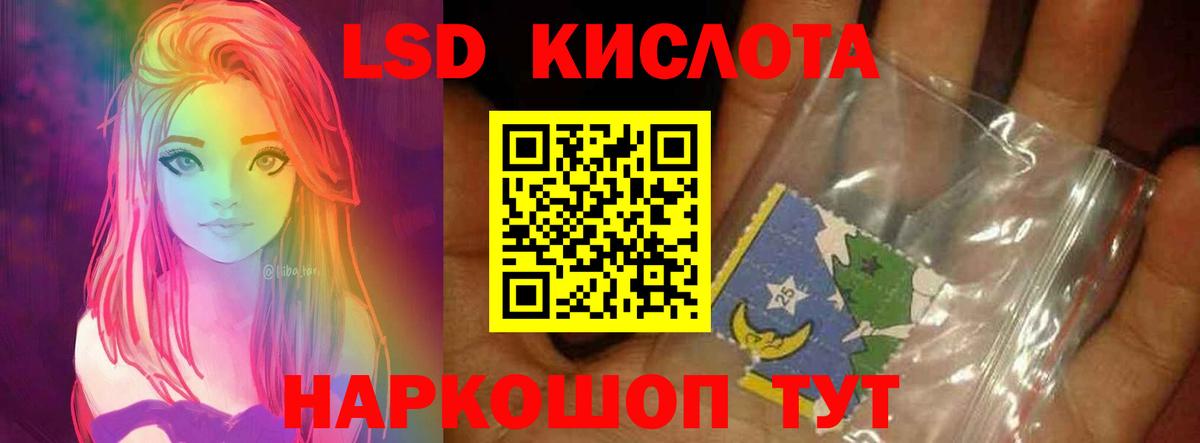 Лсд 25 экстази ecstasy Гай