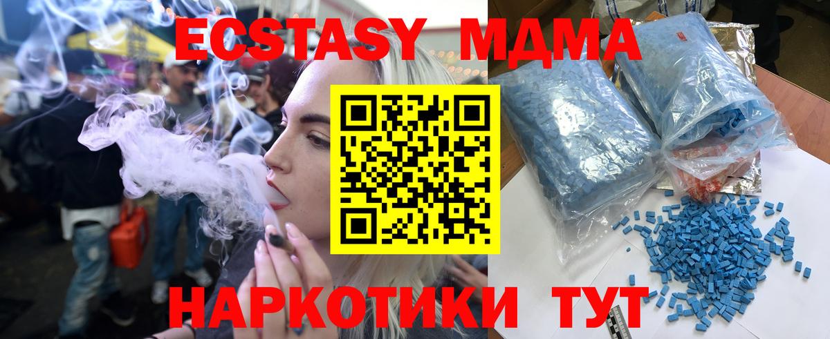 MDMA Molly Гай