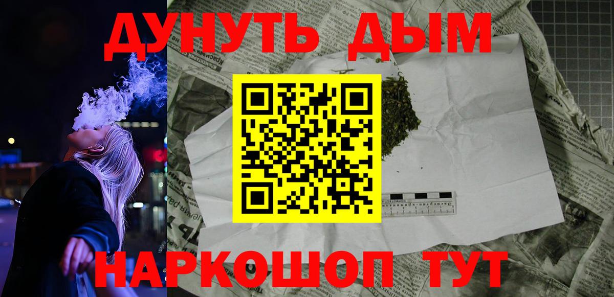 Гай  МАРИХУАНА OG Kush  Вход с VPN  Бошки марихуана OG Kush 